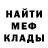 Метадон кристалл Makar Mihevskyi