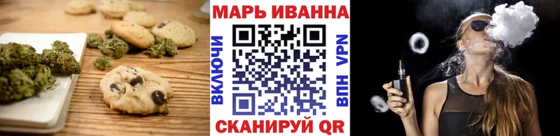 площадка как зайти  Козловка  Canna-Cookies конопля 