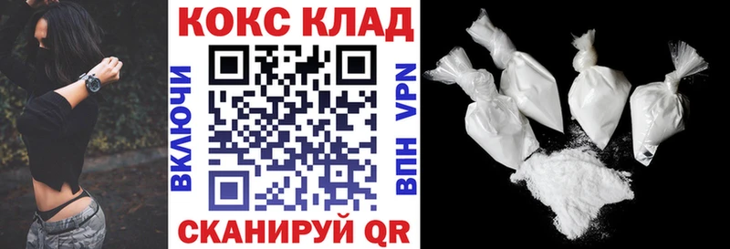 КОКАИН 97%  цена наркотик  Козловка 