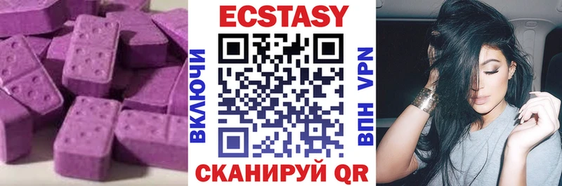 магазин продажи   Козловка  ЭКСТАЗИ XTC 