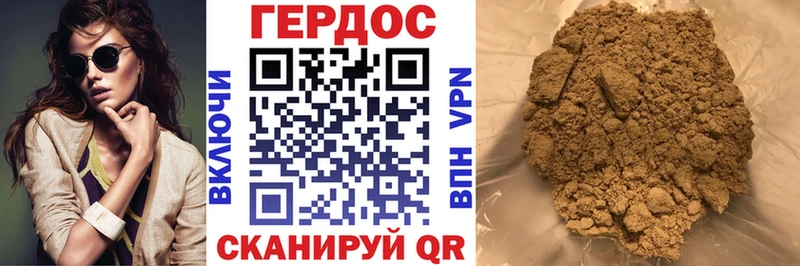 блэк спрут маркетплейс Козловка ГЕРОИН герыч