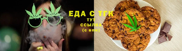 кокаин VHQ Алексеевка