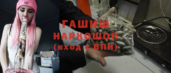 марки nbome Осинники