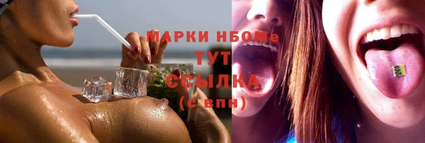 марки nbome Алексин