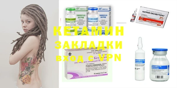 марки nbome Алексин
