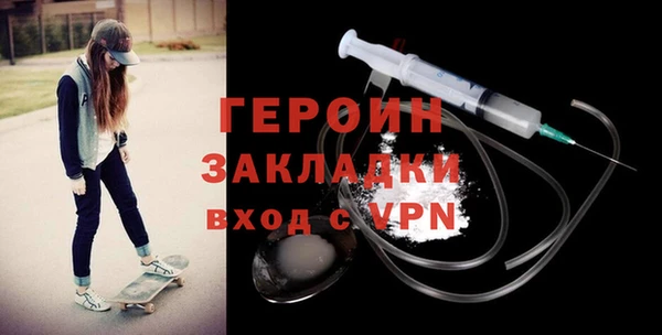 марки nbome Алексин