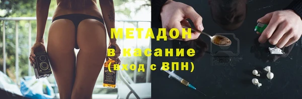 MDMA Premium VHQ Абинск