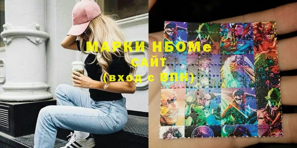 кокаин VHQ Алексеевка
