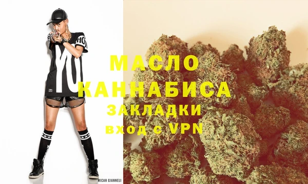 кокаин VHQ Алексеевка