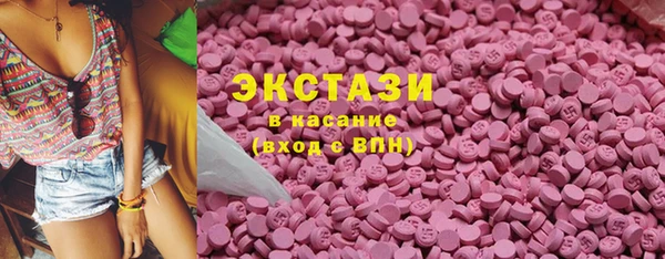 марки nbome Алексин