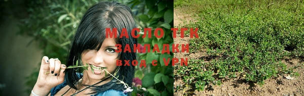 марки nbome Осинники