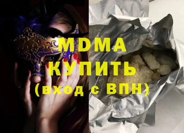 кокаин VHQ Алексеевка