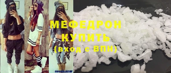 марки nbome Осинники