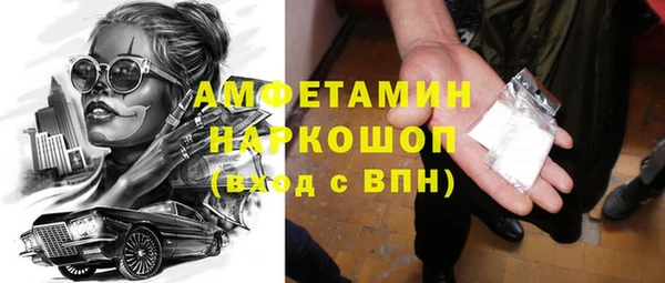 марки nbome Алексин