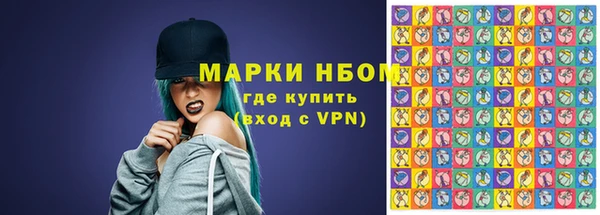 кристаллы Козельск