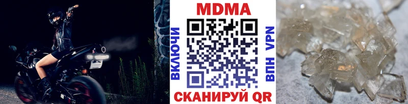 MDMA VHQ MEGA вход Козловка