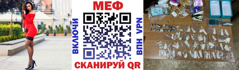 гидра как войти Козловка МЕФ 4 MMC