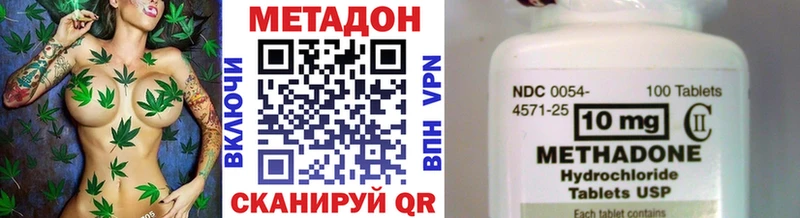 магазин    Козловка  Метадон кристалл 